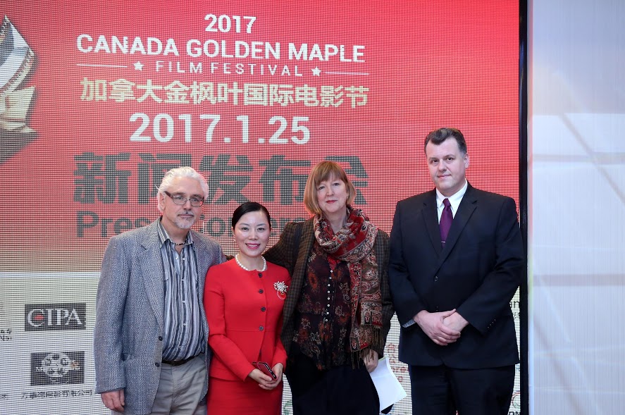 2017CGM Press Conference